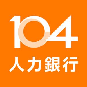 104人力銀行