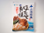 日本干貝Japanese Scallop Meat