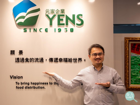【食力媒體】自己埋頭做不如專業分工！水產龍頭元家如何以完善後勤支援、擁上千團購主助攻銷售？