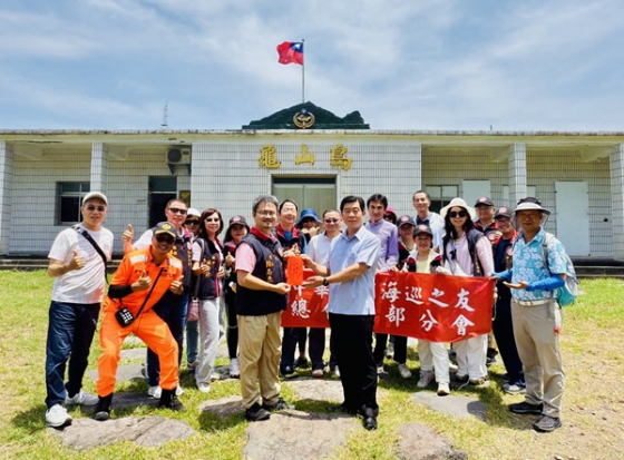 海巡之友總會北部分會 龜山島慰問暨頒發加菜金活動 溫暖登場