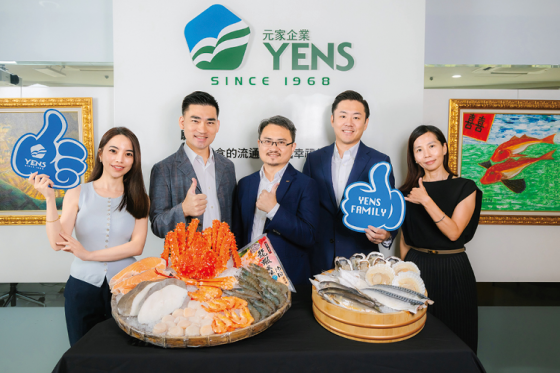 【貿易雜誌】走過半世紀的企業進化論 元家企業冷凍水產 品牌持續創造競爭力