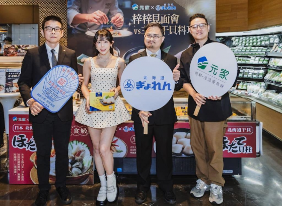 【工商時報】啦啦隊女神「梓梓」應援頂級海味！元家攜手日本漁連 微風超市舉辦干貝盛宴！