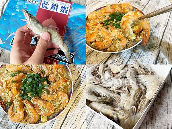 【美味開箱】元家藍鑽蝦｜蝦子料理推薦｜蒜蓉蒸蝦食譜｜冷凍食材