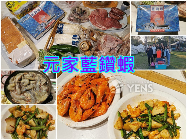 ❤️蝦子料理推薦❤️元家藍鑽蝦：在家也能嘗到新鮮美味！冷凍直送，讓你在家就能體驗新鮮的水產風味！冷凍直送，讓你在家就能體驗新鮮的水產風味， 無論是煮、炒、炸、蒸、烤、湯都適合，現在邀您一同分享自家的獨門蝦子料理吧！