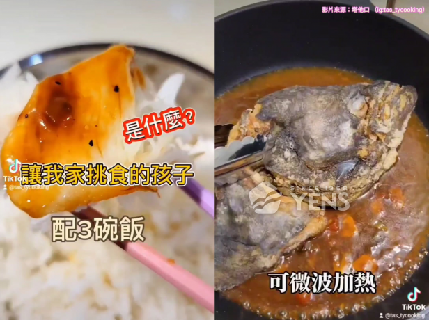 謝謝IG#塔他口 料理|親子|美食推薦「品元堂 蔥燒魚頭」