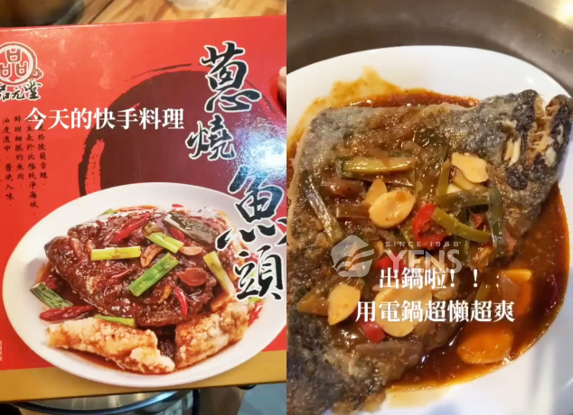 謝謝IG#小鳥胃到處吃/台中美食 宅配美食 推薦「品元堂 蔥燒魚頭」