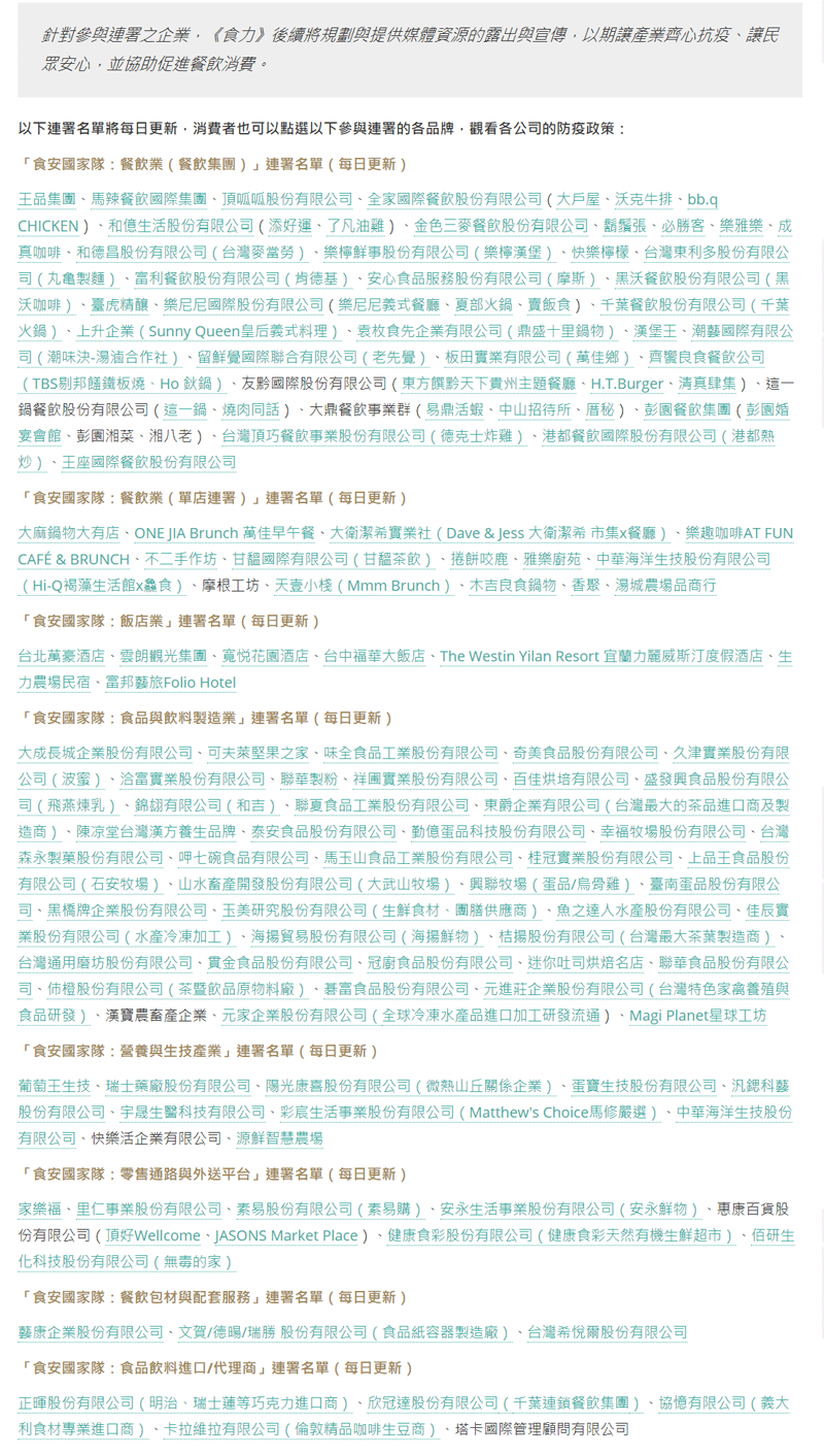 proimages/news/20200506/20200506_02.gif proimages/news/20200506/20200506_02.gif