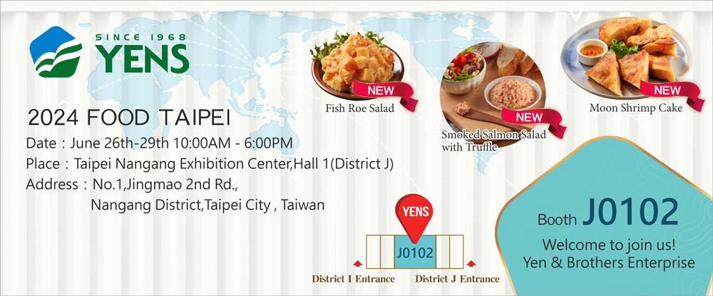 2024FoodTaipei.jpg