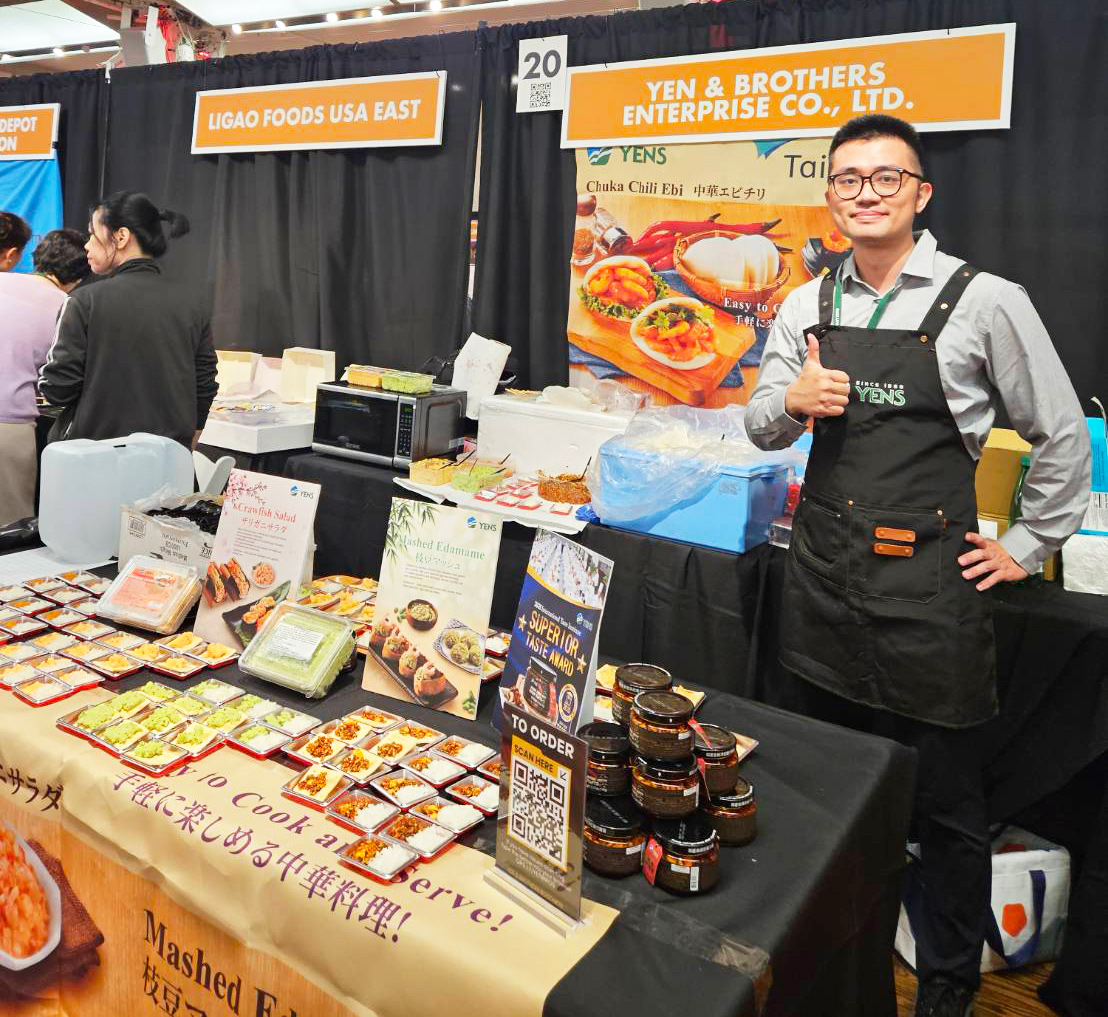 New York Mutual Trading Japanese Food & Restaurant EXPO 2026 YENS
