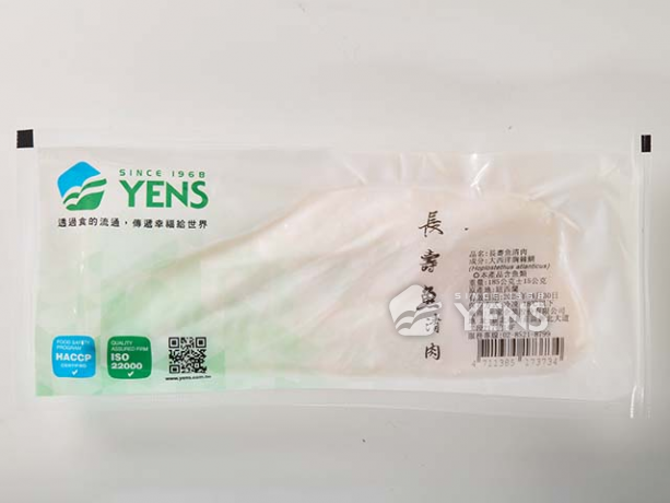 Frozen Orange Roughy Fillet