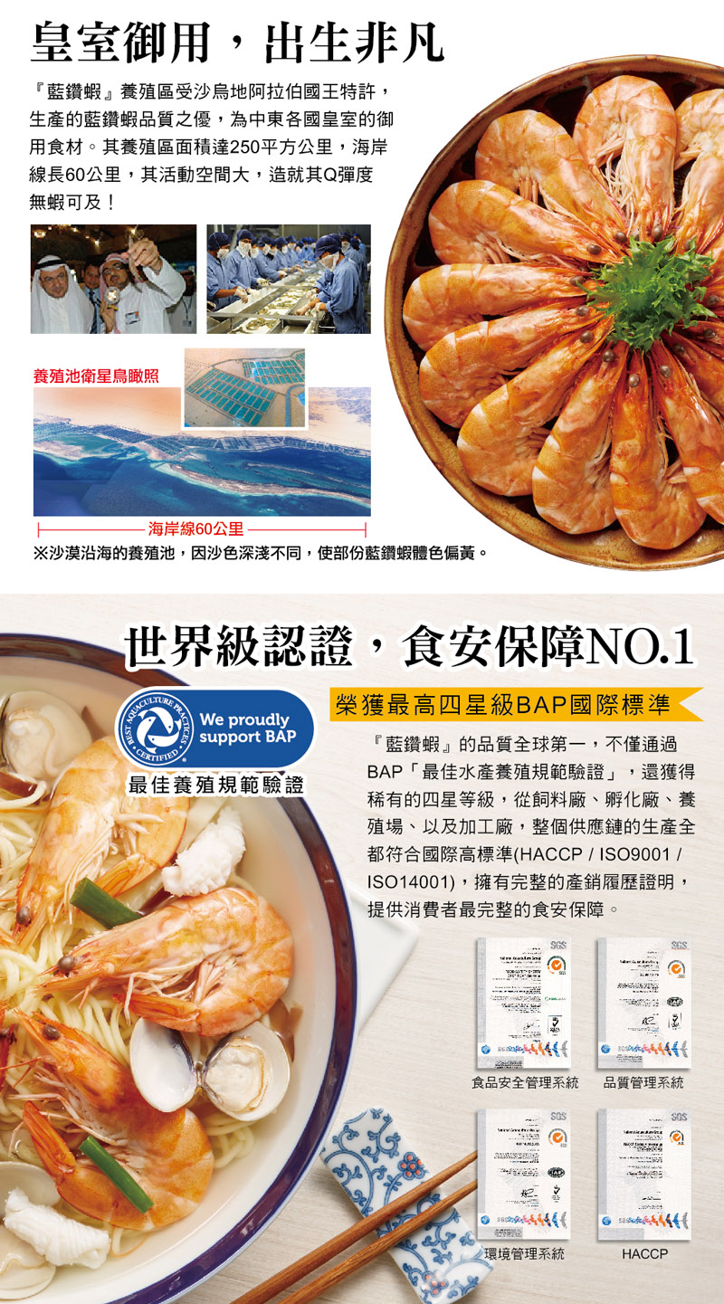 proimages/products/2-Crustacean/2-2/ç¢åä»ç´¹é -2.jpg