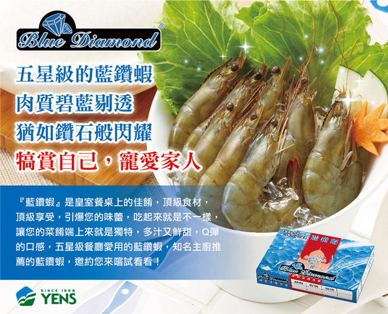 proimages/products/2-Crustacean/2-2/ç¢åä»ç´¹é -3_02.jpg