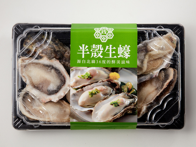 Half Shell Oyster