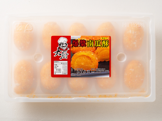 爆漿南瓜酥<P>Pumpkin Nuggets with Fillings