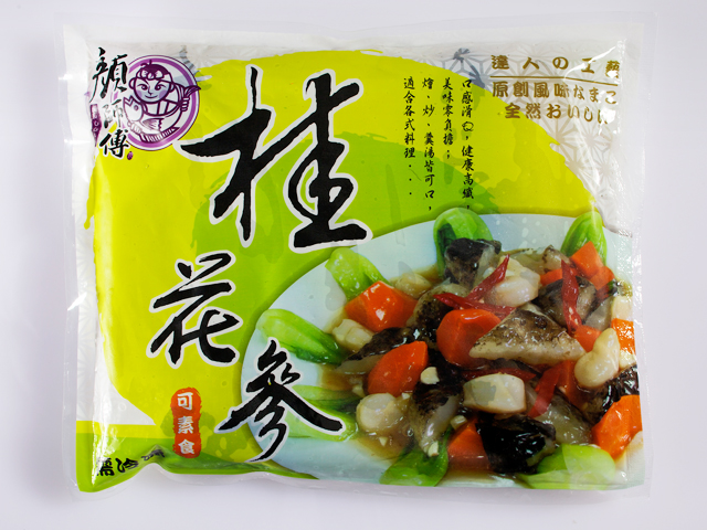 Maître Yen  Concombre de mer fait de soja