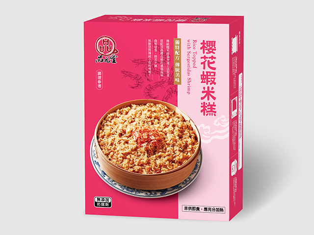 品元堂 櫻花蝦米糕<P>Smoldered Flavored Rice topped with Sakura Shrimp