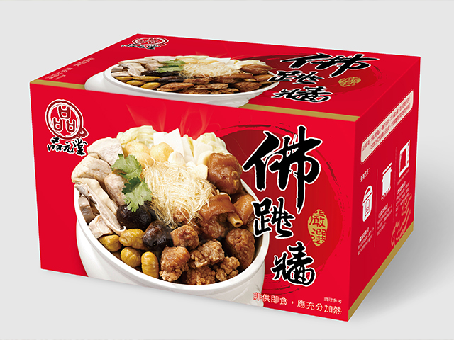 品元堂 珍品佛跳牆<P>Chinese Pork Casserole