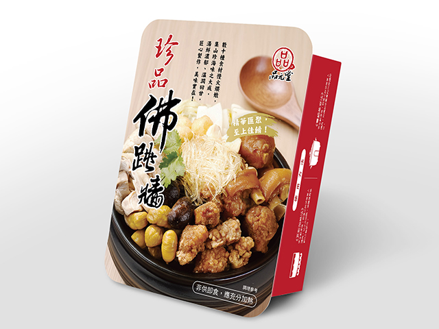 Chinese Pork Casserole