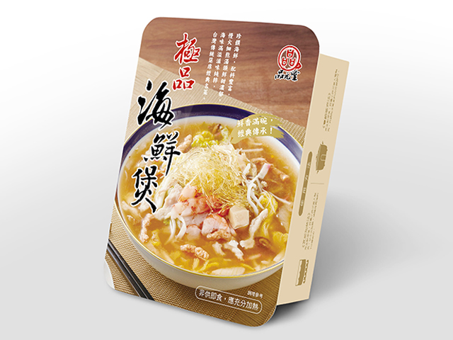 Chinese Seafood Casserole