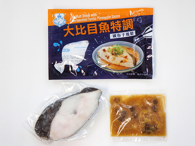 大比目魚特調(鳳梨破布子)<p>Greenland Halibut Steak with Fermented Cordia Pineapple Sauce