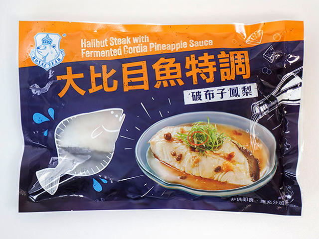 大比目魚特調(鳳梨破布子)<p>Greenland Halibut Steak with Fermented Cordia Pineapple Sauce