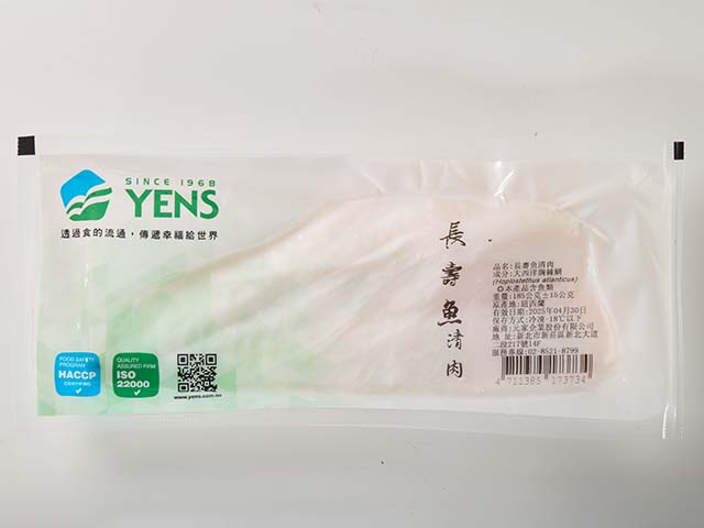 長壽魚清肉<p>Frozen Orange Roughy Fillet