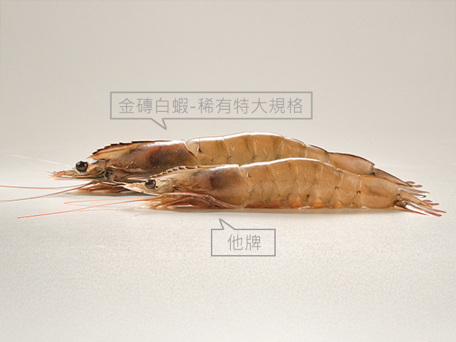 Raw Vannamei Shrimp (GOLDEN BRICK BRAND)
