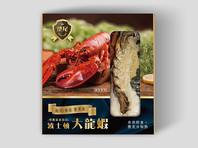 雙醬黃金組合 波士頓大龍蝦<p>Frozen Whole Raw Lobster