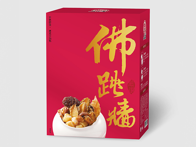 Chinese Pork Casserole