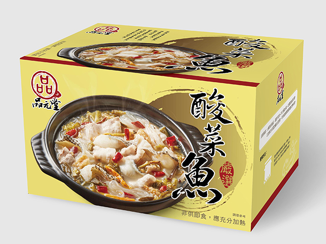 品元堂 酸菜魚<P>Sour Fish Fillet Soup