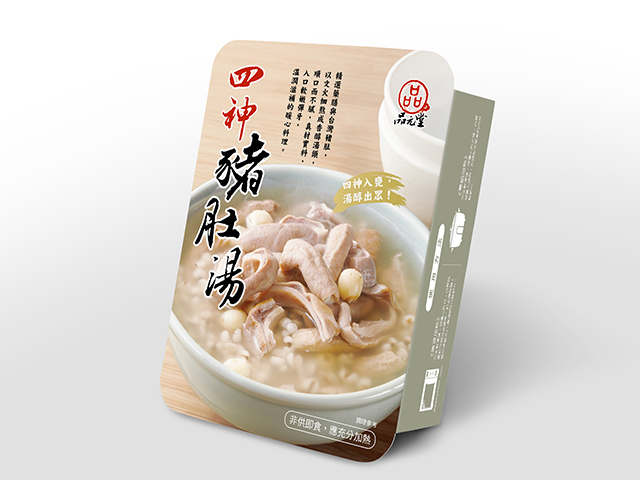 品元堂 四神豬肚湯<P>Four-Herbal Pork Stomach Soup