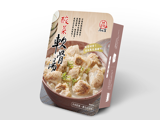 品元堂 酸菜軟骨湯<P>Sour Cabbage Cartilage Soup