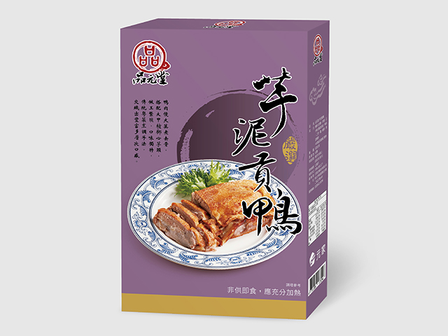 品元堂 芋泥貢鴨<p>Taro Mashed Duck Meat