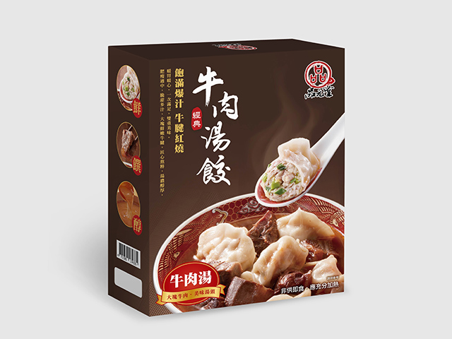 Dumplings with Beef Shank and Beef Soup