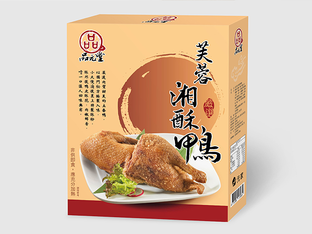 Hunan Style Crispy Duck