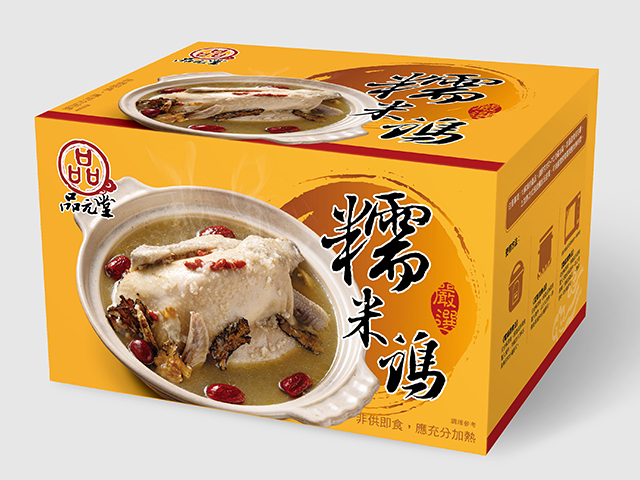 Braised Stuffed Chicken with Glutinous Rice