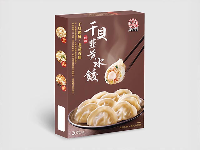 品元堂 干貝韭黃水餃<P>Scallop & Yellow Chive Dumplings