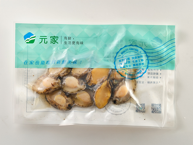 Frozen Abalone Meat