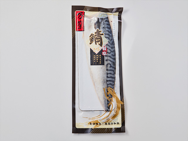 輕鹽鯖魚<P>Salted Mackerel Fillet