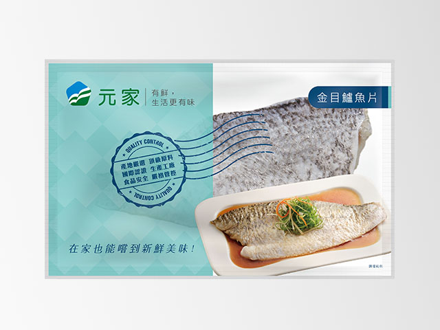 金目鱸魚片<p>Barramundi Fillet