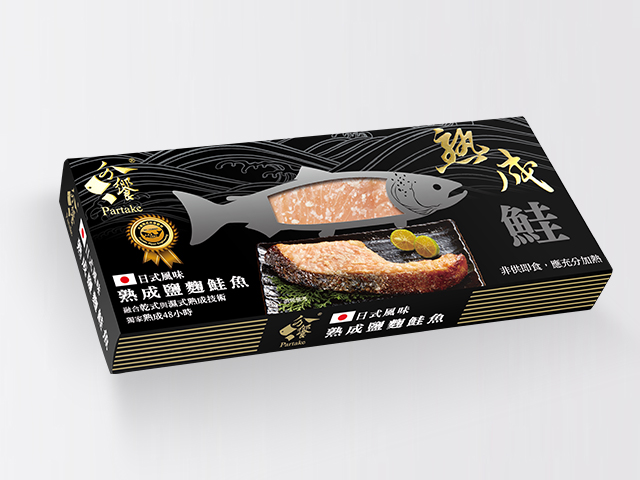 Ripen Atlantic Salmon Steak, Japanese Shio Koji Flavor