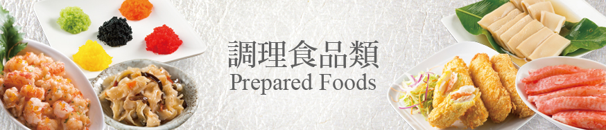 Prepared Foods